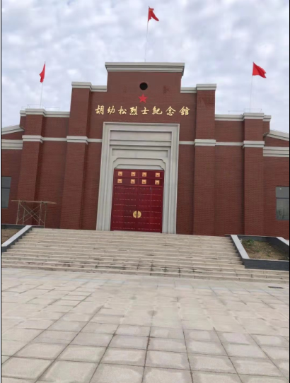 湖北省仙桃市胡幼松纪念馆