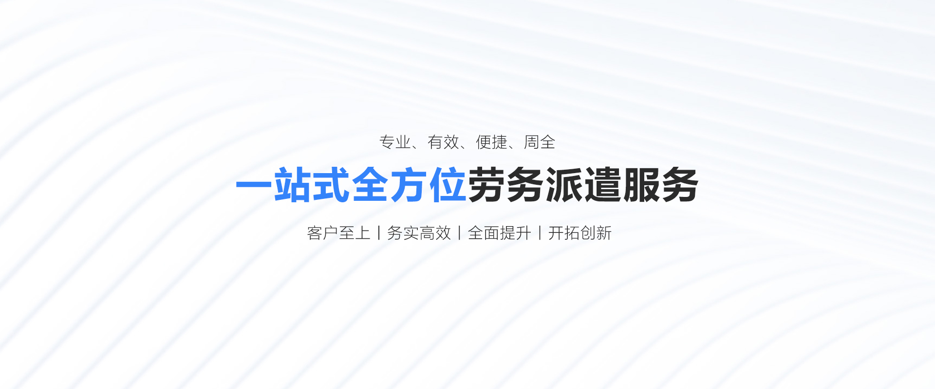 通栏图片