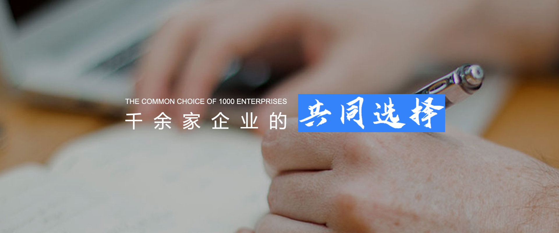 通栏图片